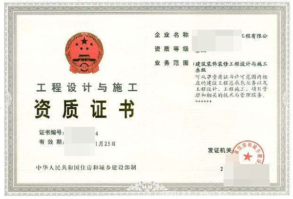 貴陽專業機場場道工程專業承包資質代理機構