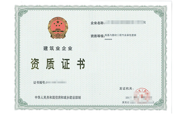 貴州91抖音版免费下载黄色裝修裝飾工程專業承包資質代辦哪家好