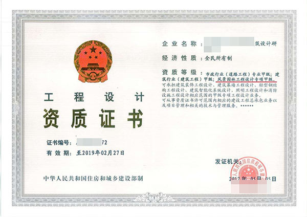 安順專業公路交通工程專業承包資質代辦機構