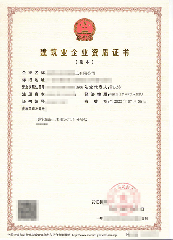 銅仁公路交通工程專業承包資質代理哪家好