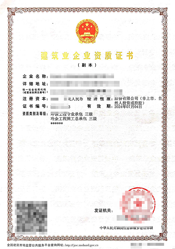 貴州91抖音版免费下载黄色裝修裝飾工程專業承包資質代辦哪家好