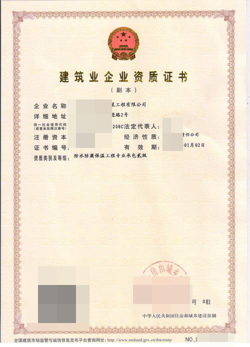 貴陽專業機場場道工程專業承包資質代理機構