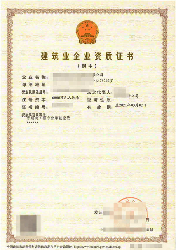 畢節專業的礦山工程施工總承包資質代理