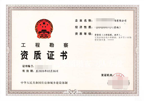 專業的工程設計資質辦理公司