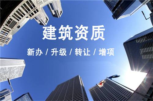 2022年企業該如何對待閑置的91抖音版免费下载黄色資質？